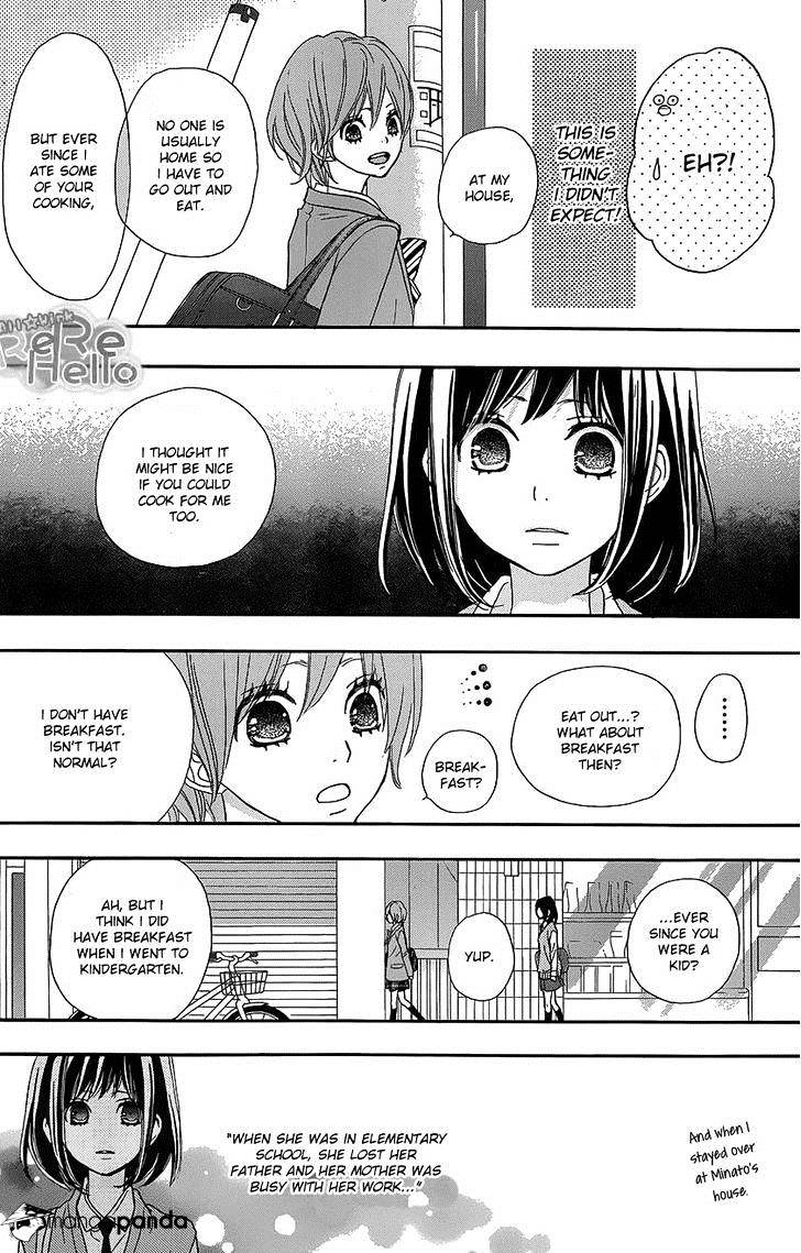 Rere Hello Chapter 16 #34