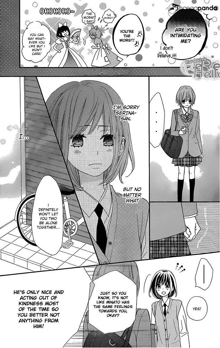 Rere Hello Chapter 16 #39