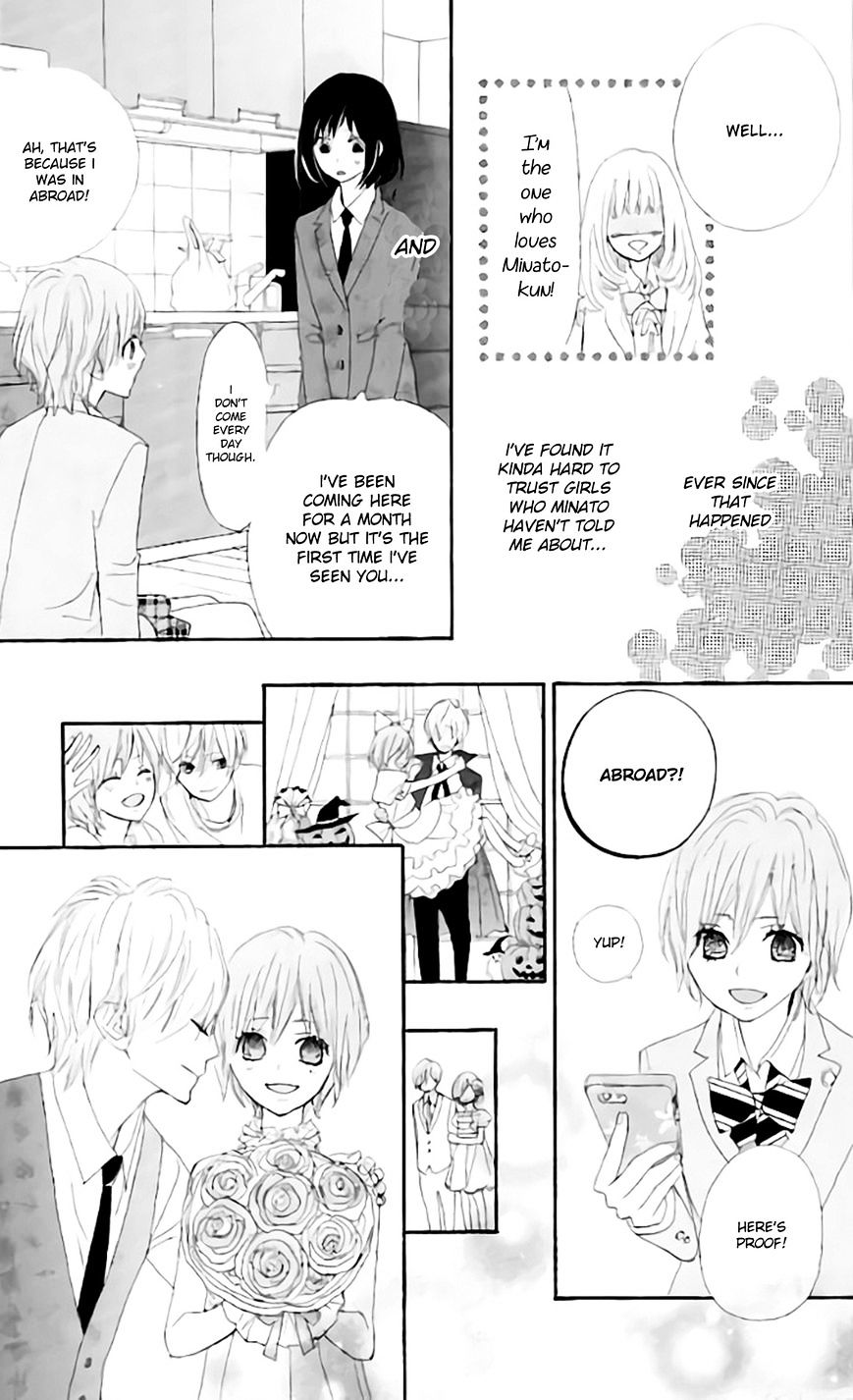 Rere Hello Chapter 14 #12