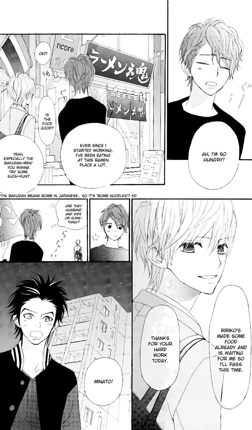 Rere Hello Chapter 14 #14