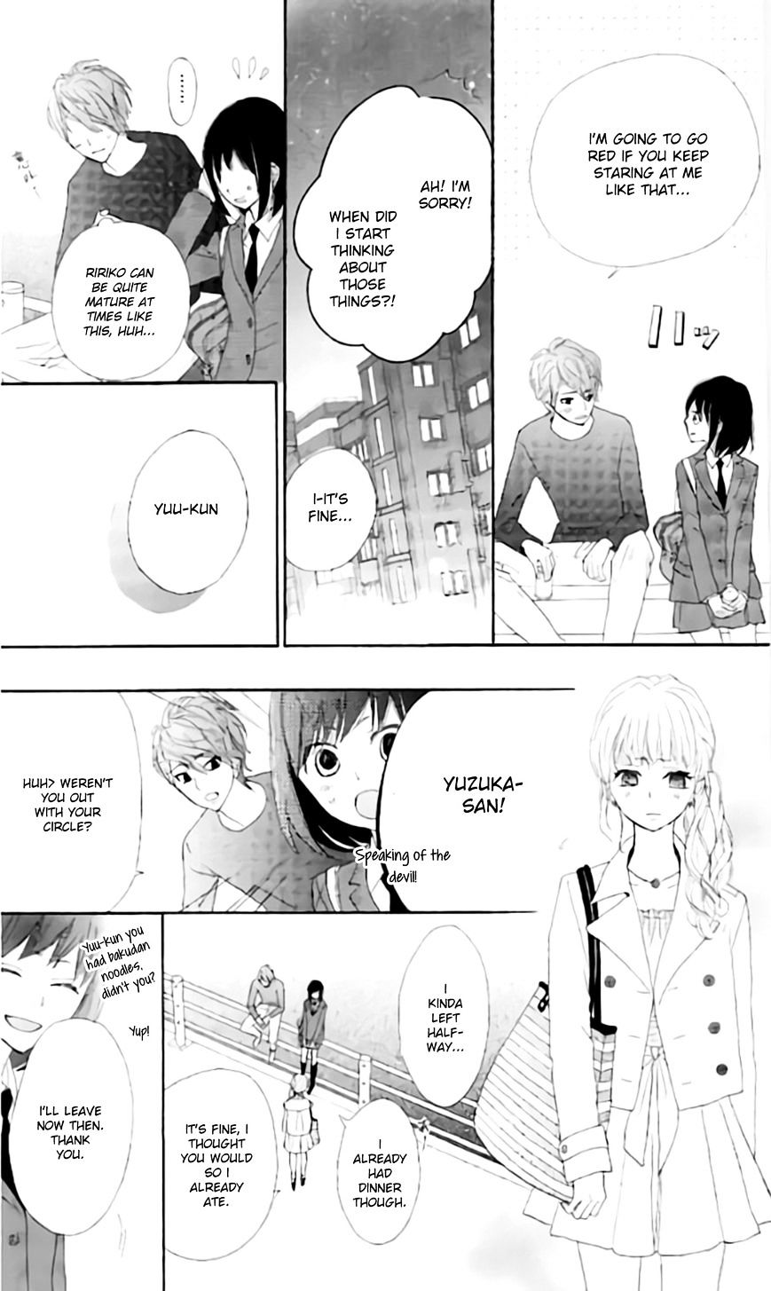 Rere Hello Chapter 14 #27