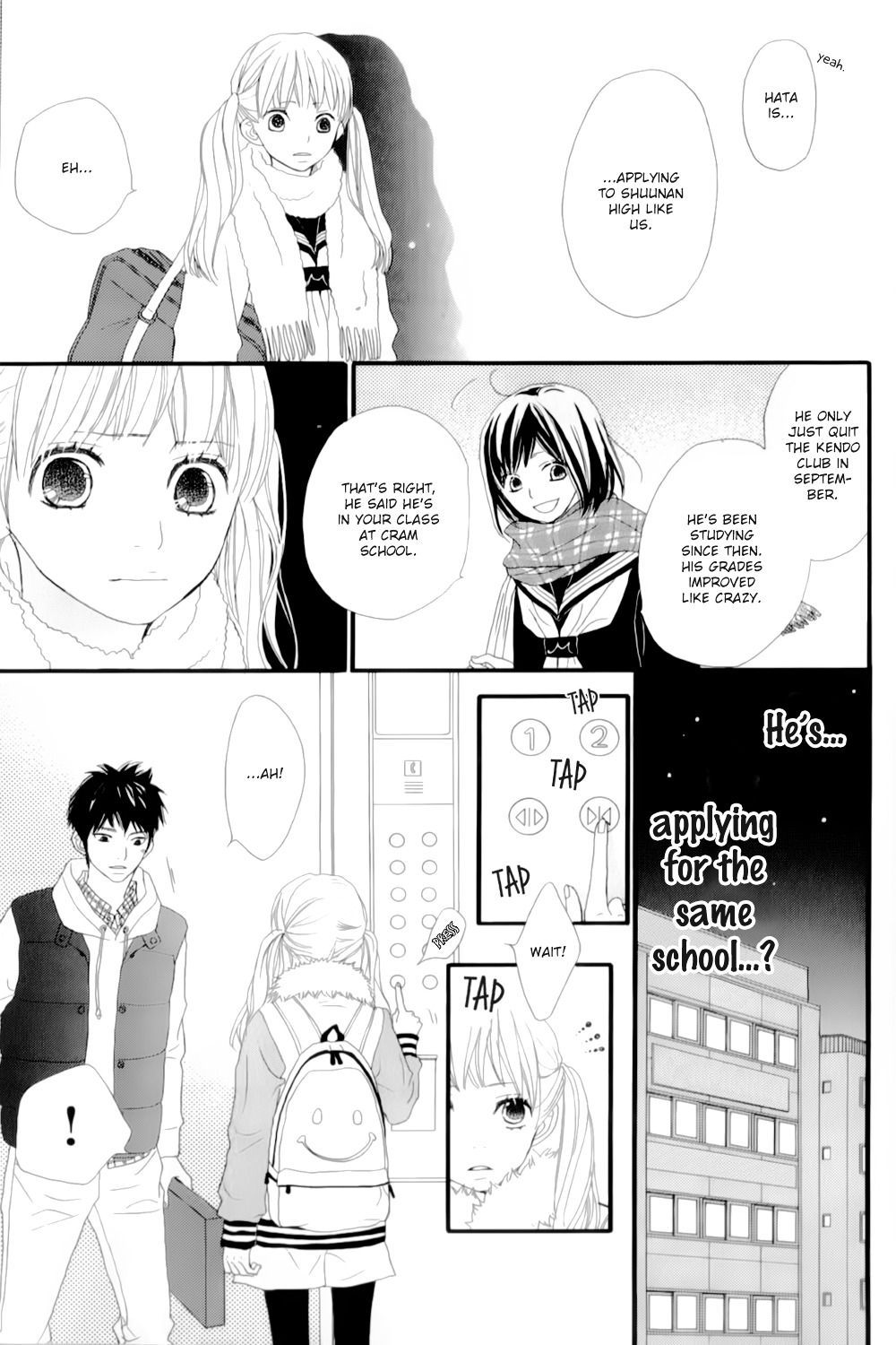 Rere Hello Chapter 11.5 #10