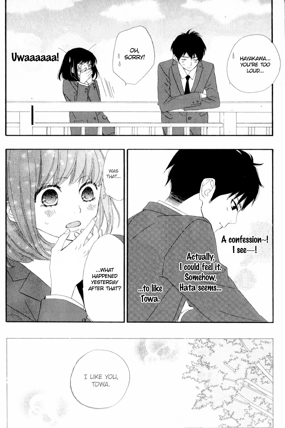 Rere Hello Chapter 11 #25