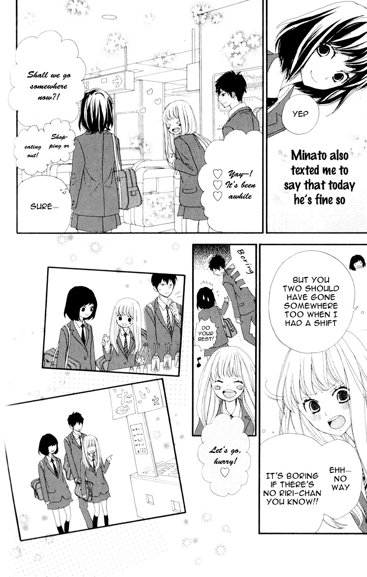 Rere Hello Chapter 7 #10