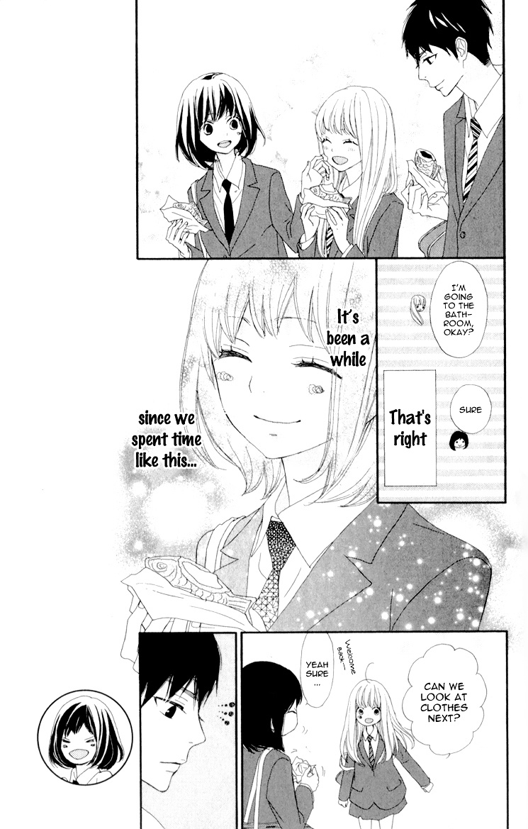 Rere Hello Chapter 7 #11