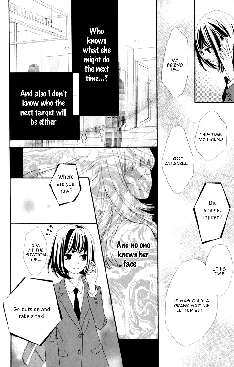 Rere Hello Chapter 7 #18