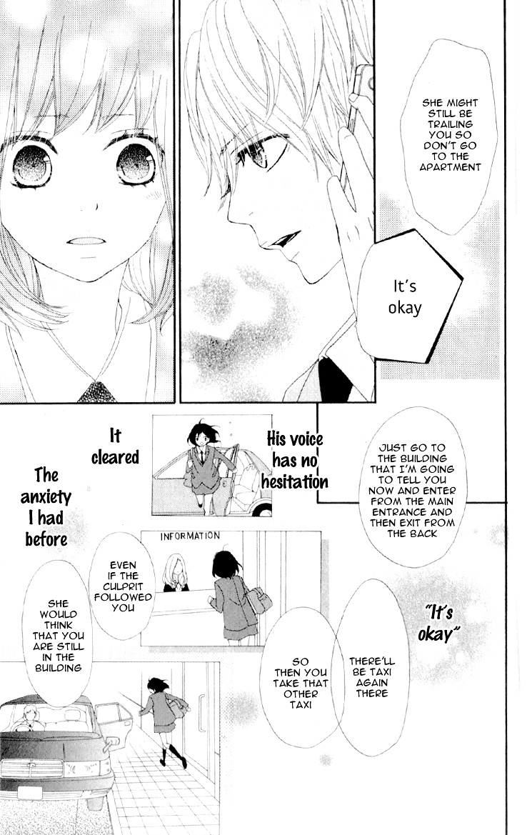 Rere Hello Chapter 7 #19