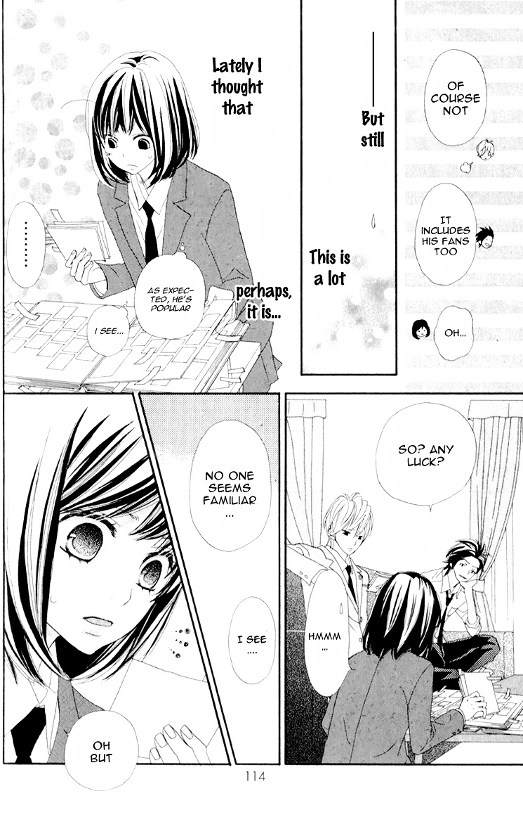 Rere Hello Chapter 7 #24