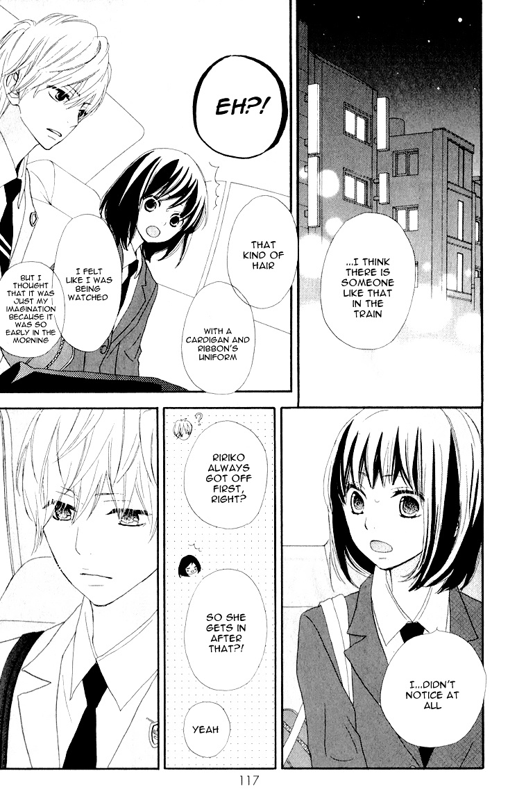 Rere Hello Chapter 7 #27