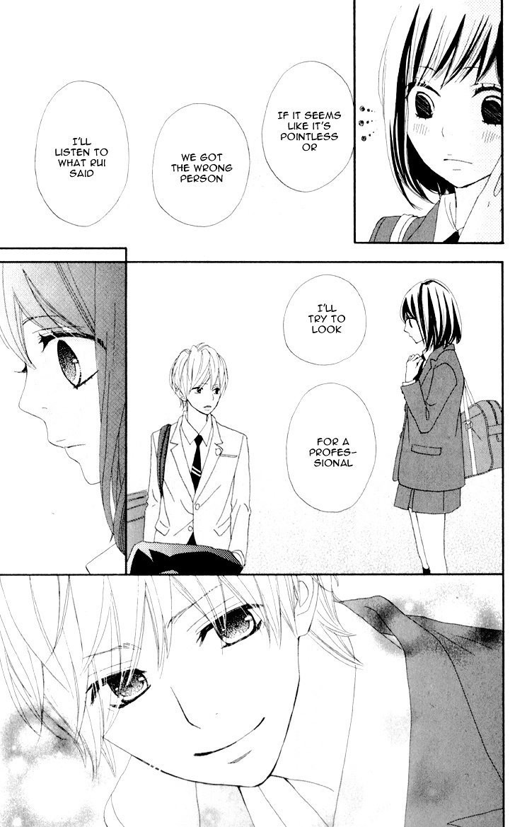 Rere Hello Chapter 7 #31