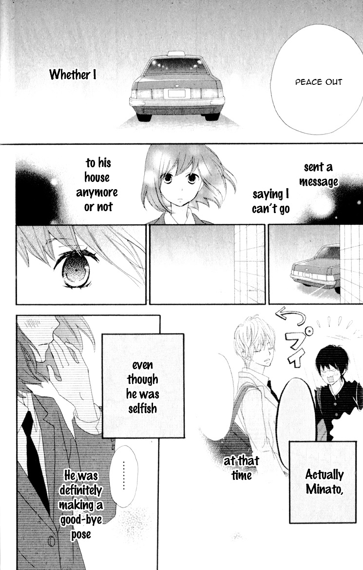 Rere Hello Chapter 7 #32