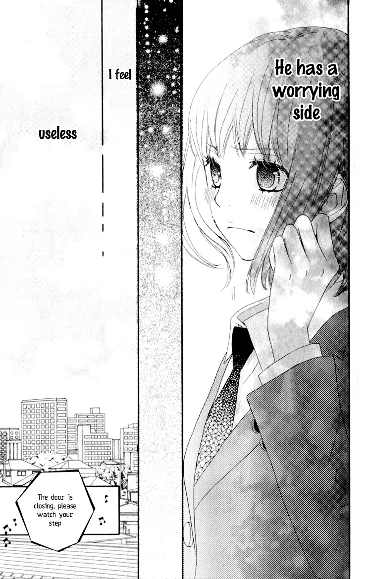 Rere Hello Chapter 7 #33