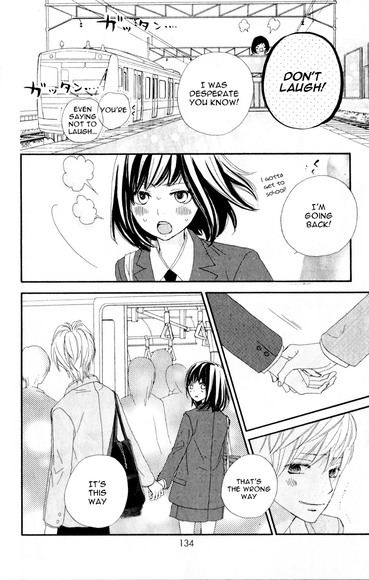 Rere Hello Chapter 7 #44