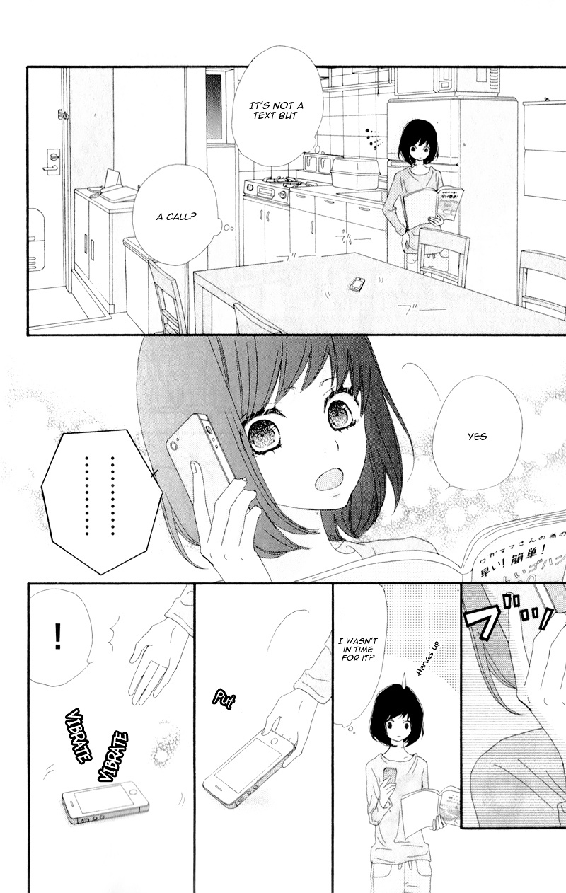 Rere Hello Chapter 6 #8