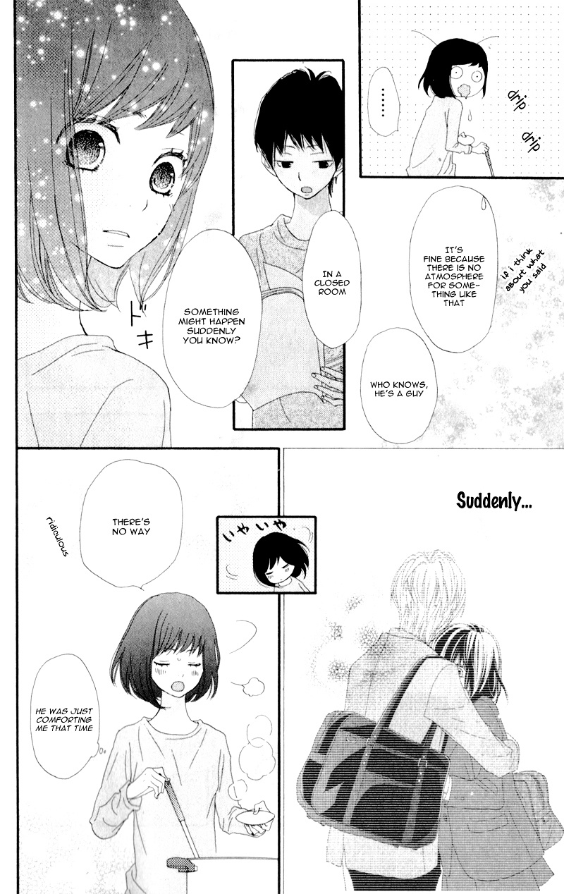 Rere Hello Chapter 6 #12