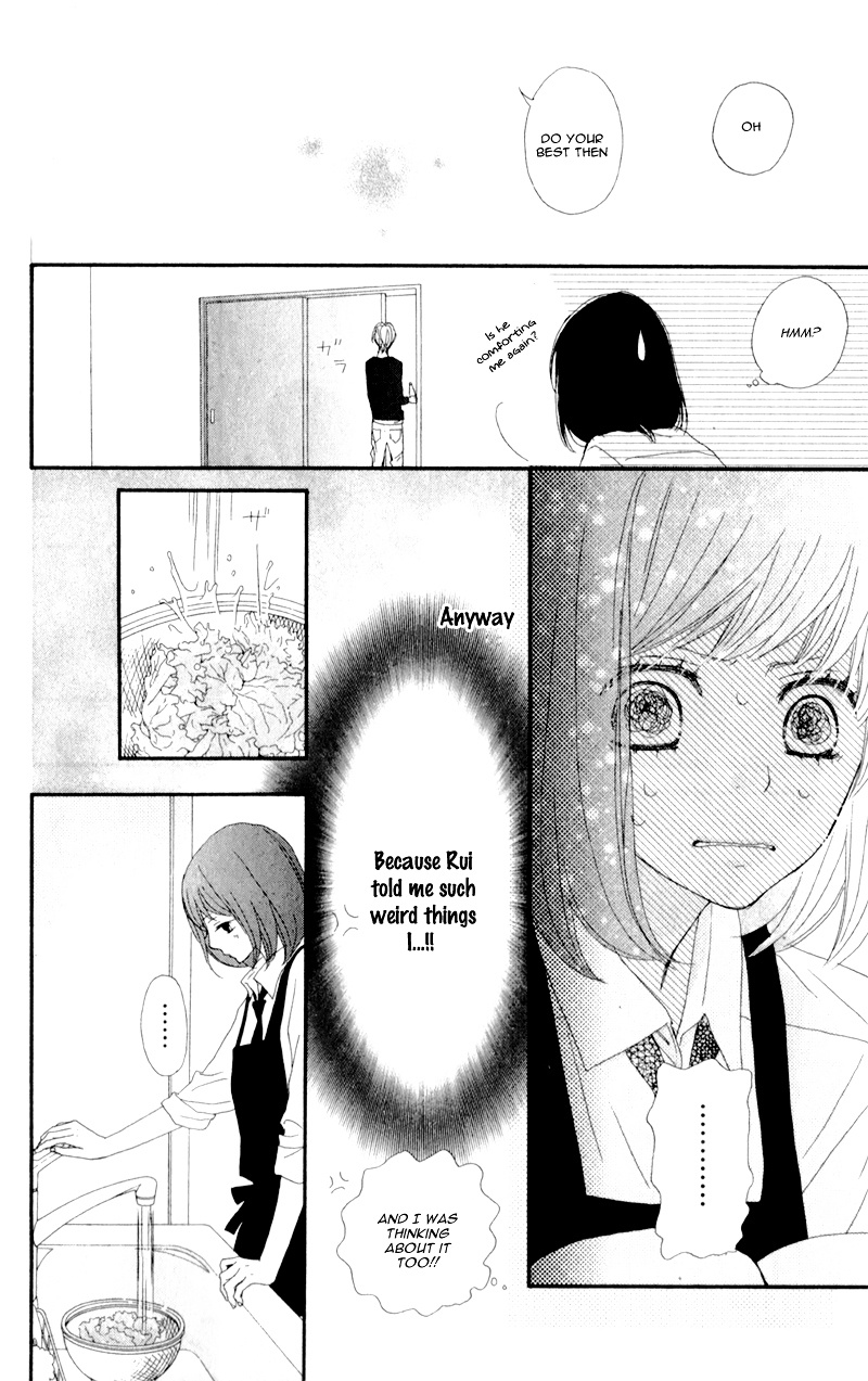 Rere Hello Chapter 6 #22