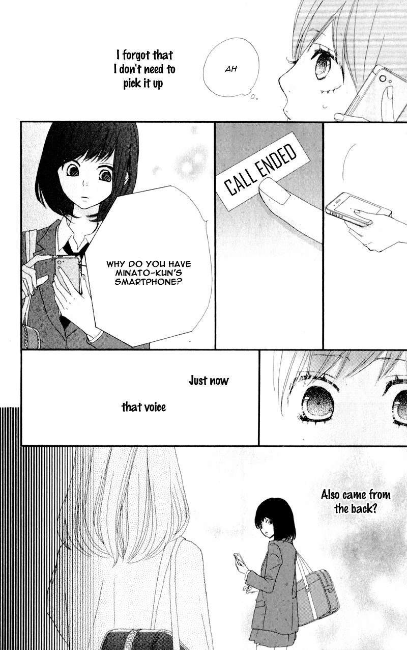 Rere Hello Chapter 6 #30