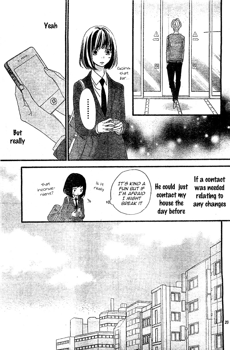 Rere Hello Chapter 5 #23