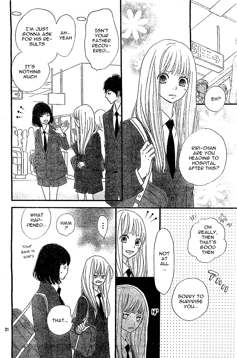 Rere Hello Chapter 5 #24