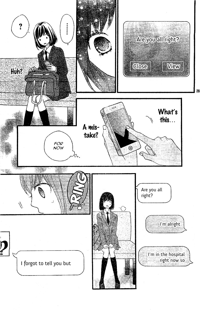 Rere Hello Chapter 5 #31
