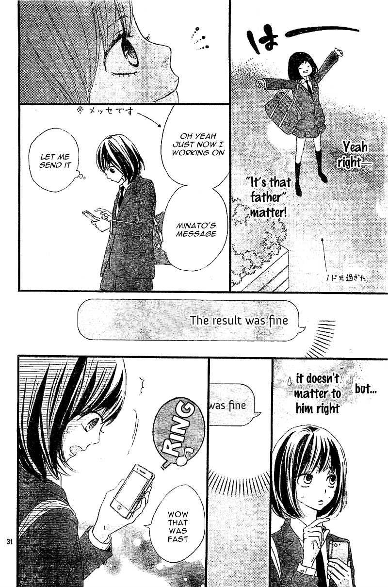 Rere Hello Chapter 5 #34