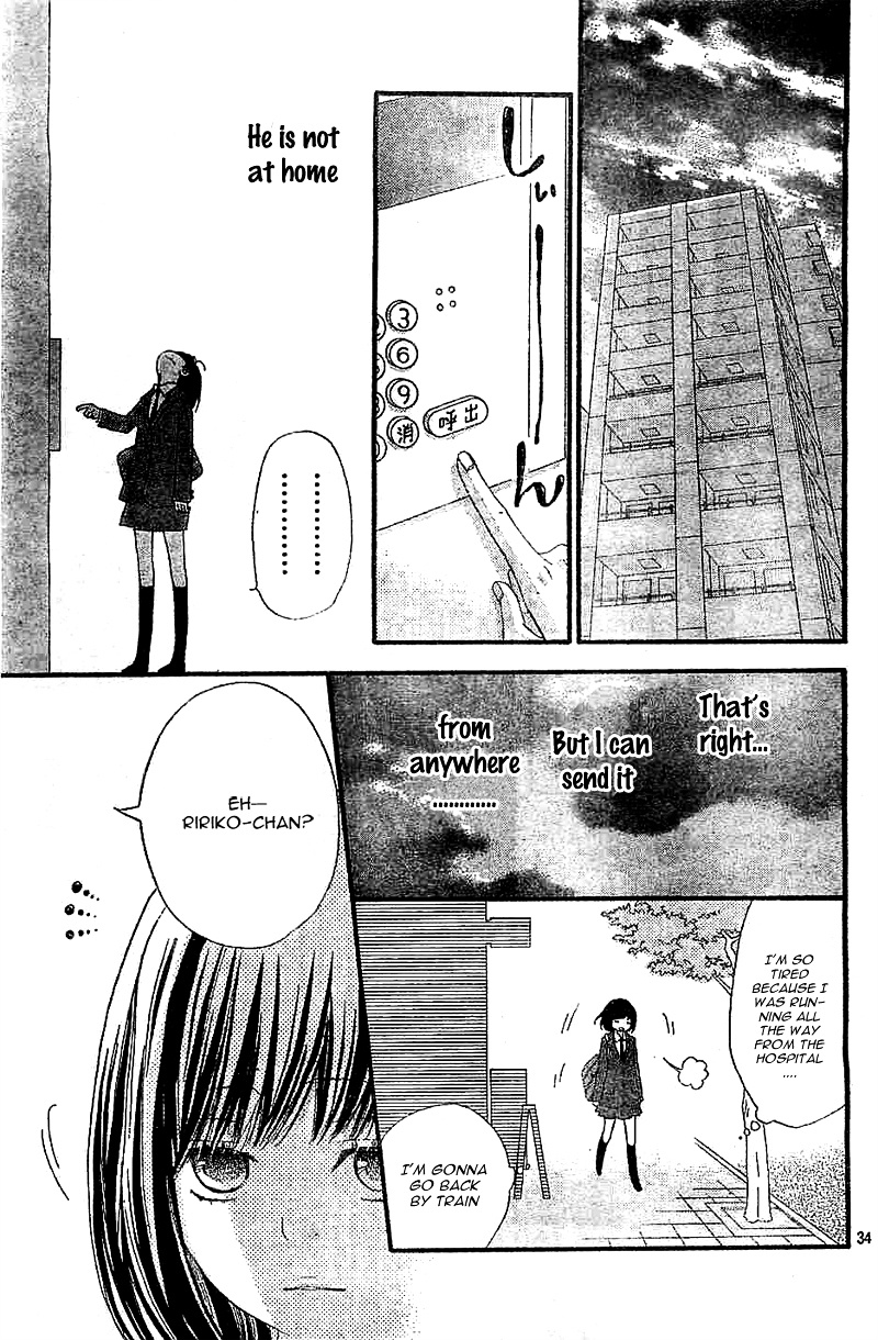 Rere Hello Chapter 5 #37