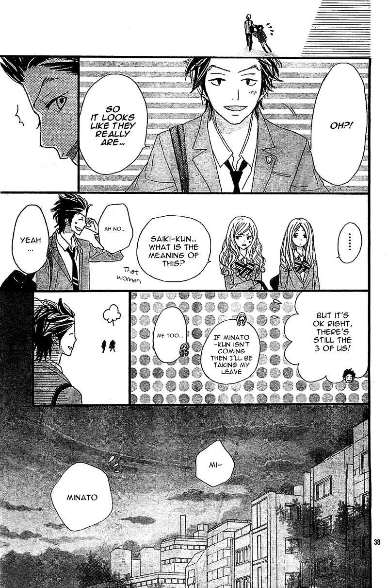 Rere Hello Chapter 5 #41