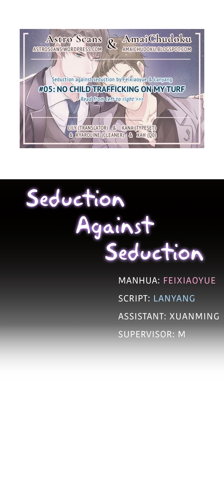 Seduction Against Seduction Chapter 5 #1