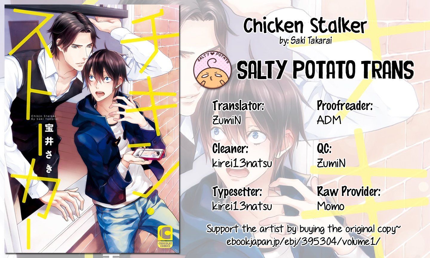 Chicken Stalker Chapter 6 #1