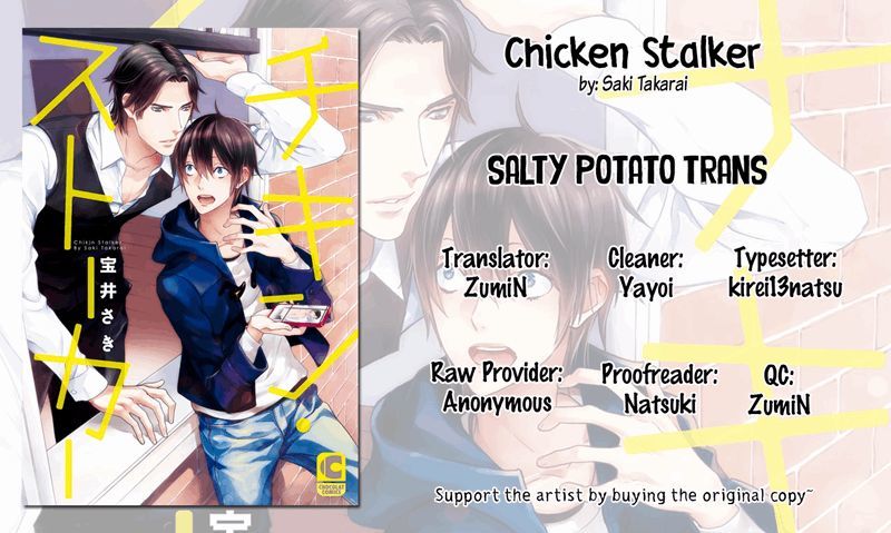 Chicken Stalker Chapter 4 #31