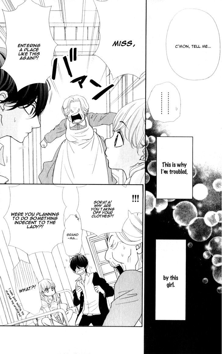 Kanojo Wa Mada Koi O Shiranai Chapter 1 #11