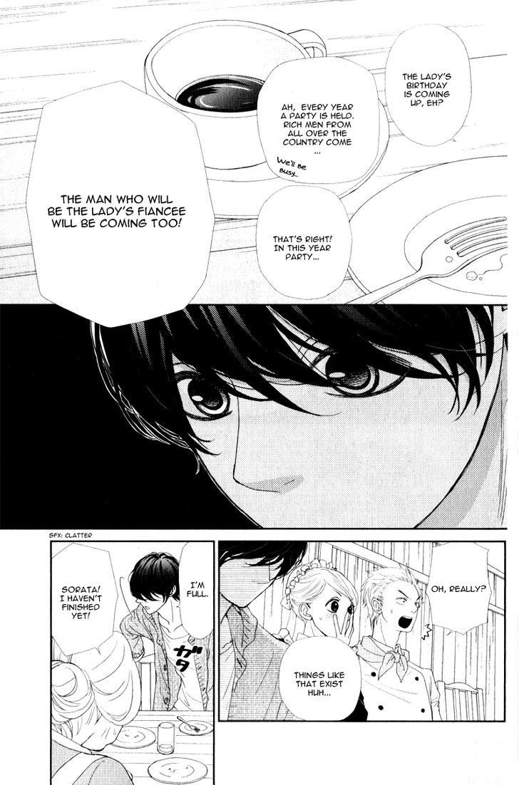 Kanojo Wa Mada Koi O Shiranai Chapter 1 #15