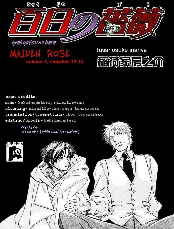 Maiden Rose Chapter 15 #1