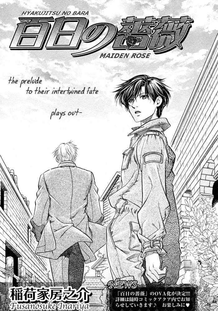 Maiden Rose Chapter 14 #6