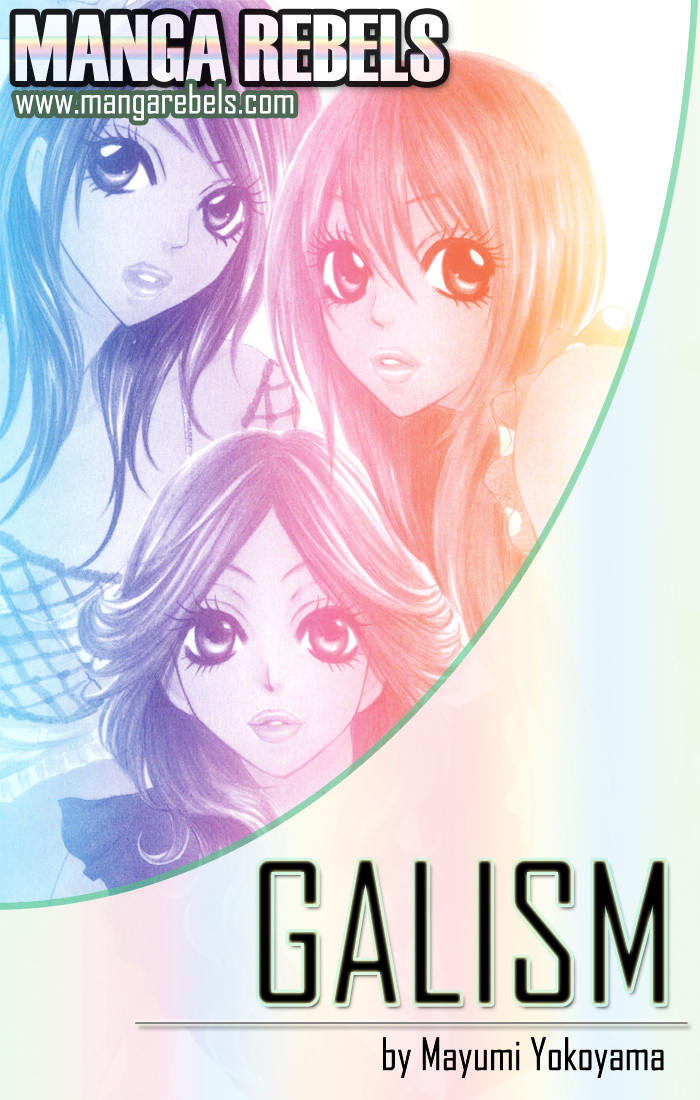 Galism Chapter 1 #4