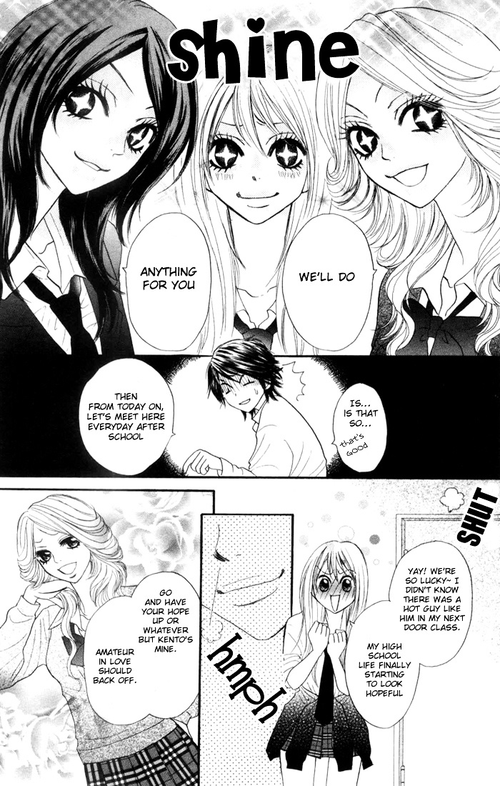 Galism Chapter 1 #20