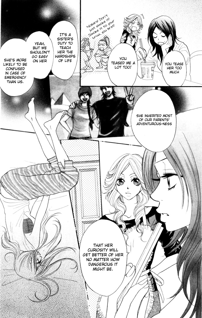 Galism Chapter 1 #35