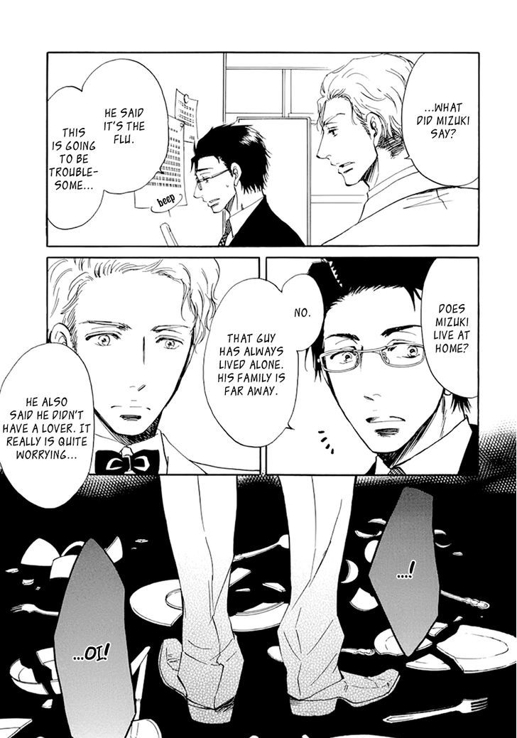 Kiss Wa Dolce No Ato De Chapter 3 #11