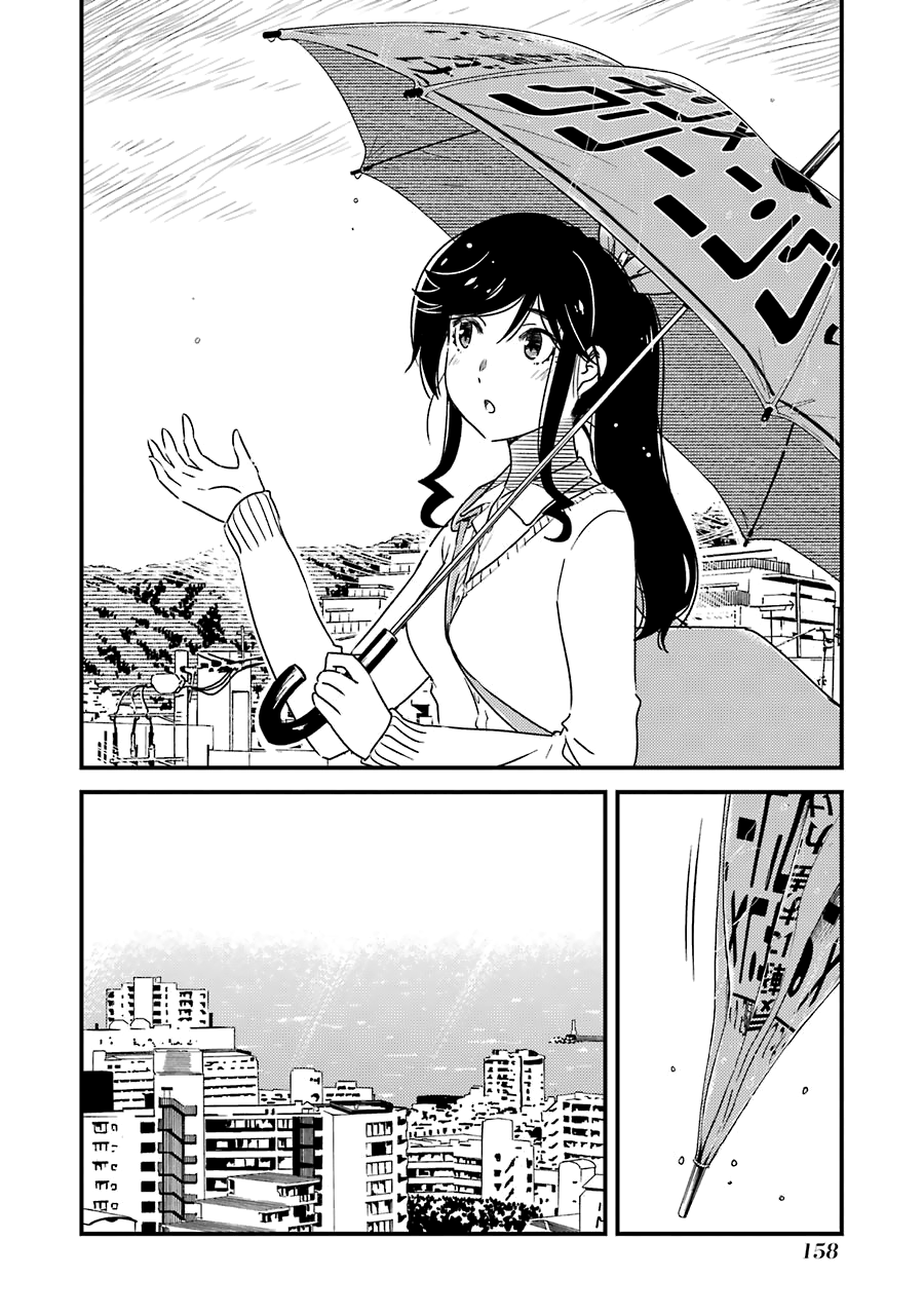 Kirei Ni Shitemoraemasuka Chapter 28 #5