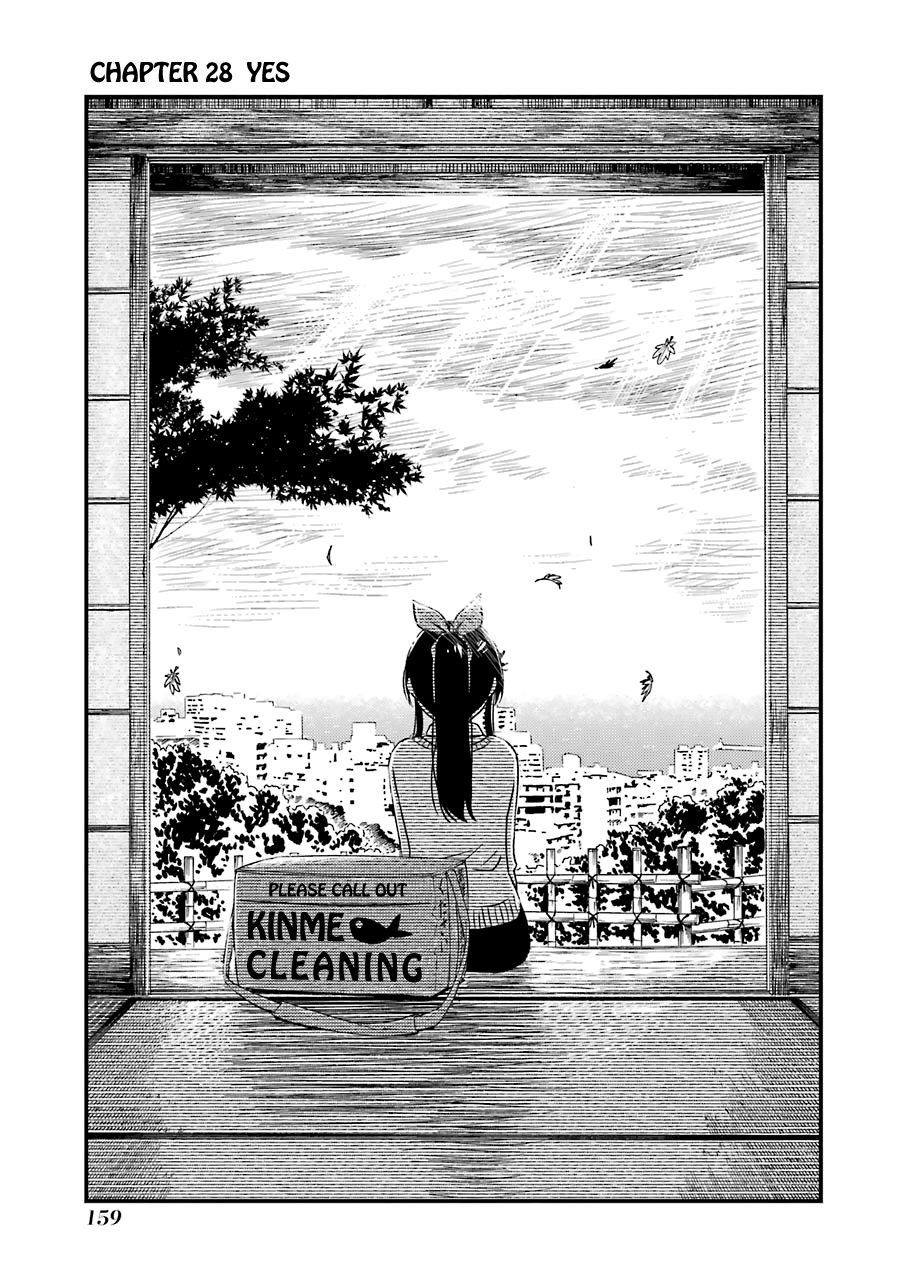 Kirei Ni Shitemoraemasuka Chapter 28 #6