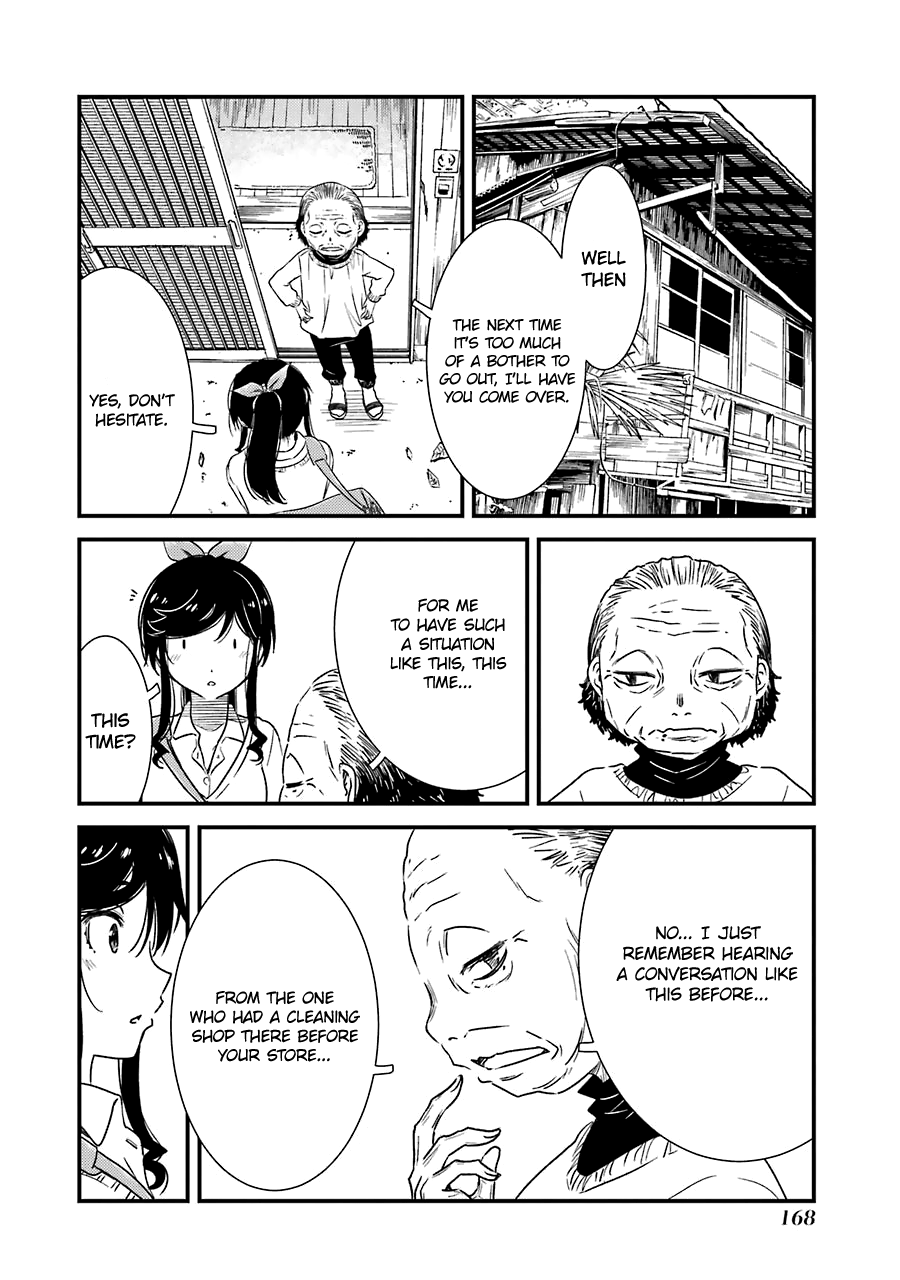 Kirei Ni Shitemoraemasuka Chapter 28 #14