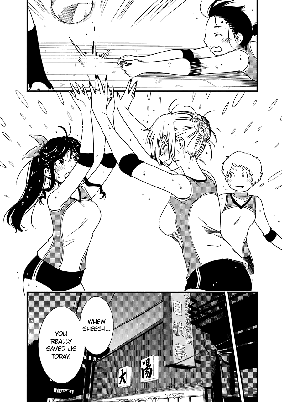 Kirei Ni Shitemoraemasuka Chapter 28 #19