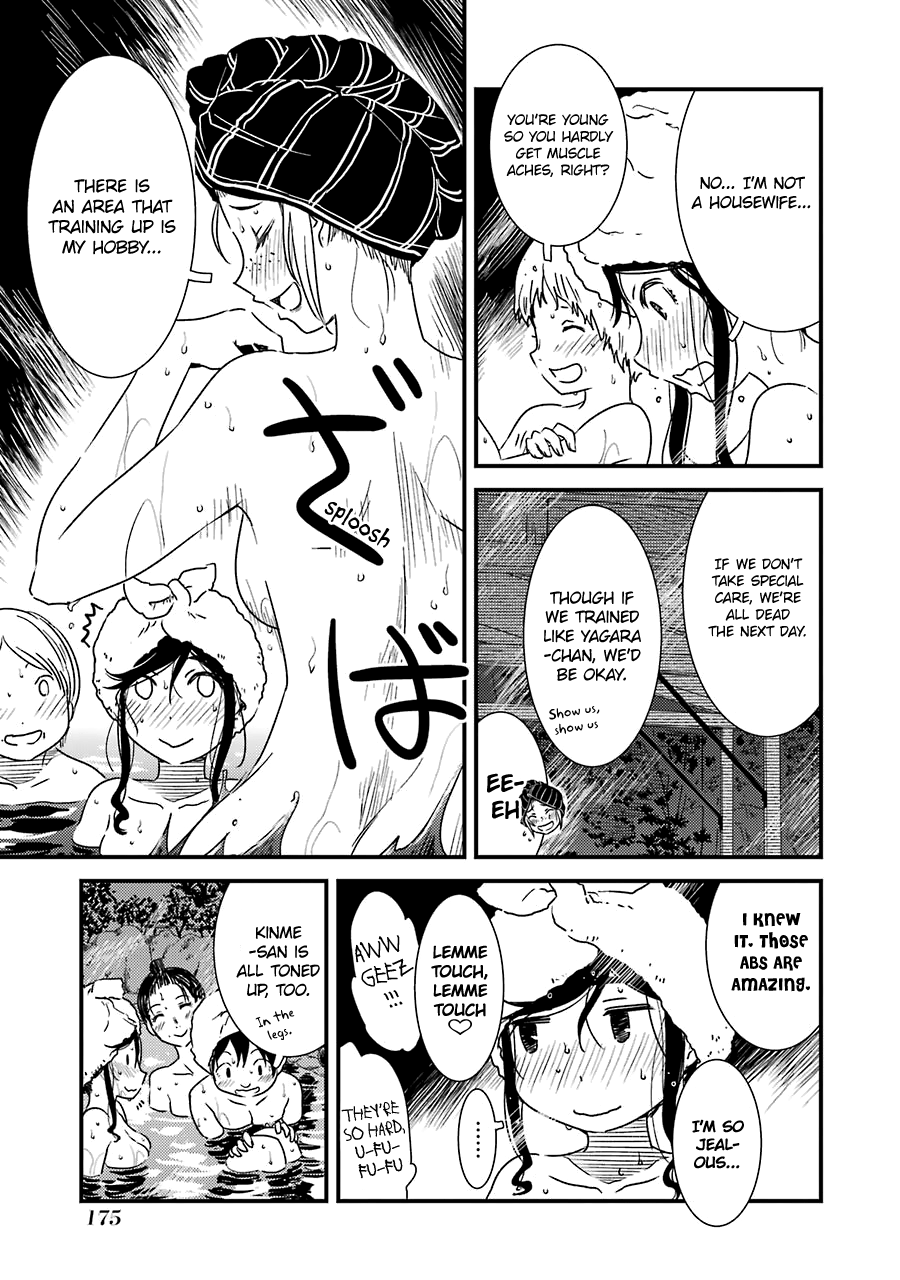 Kirei Ni Shitemoraemasuka Chapter 28 #21