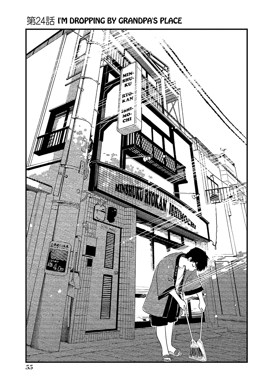 Kirei Ni Shitemoraemasuka Chapter 24 #4