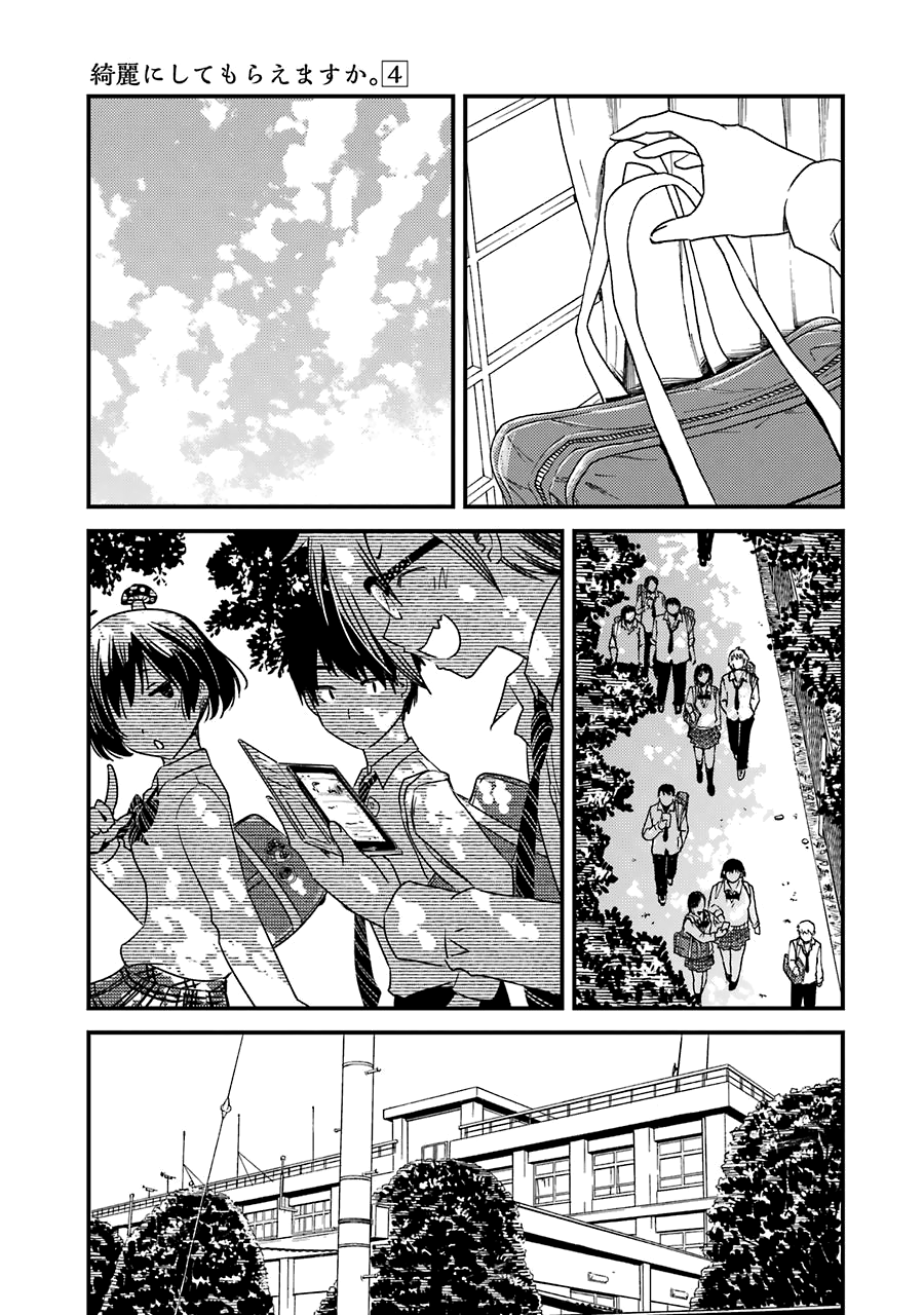 Kirei Ni Shitemoraemasuka Chapter 24 #6