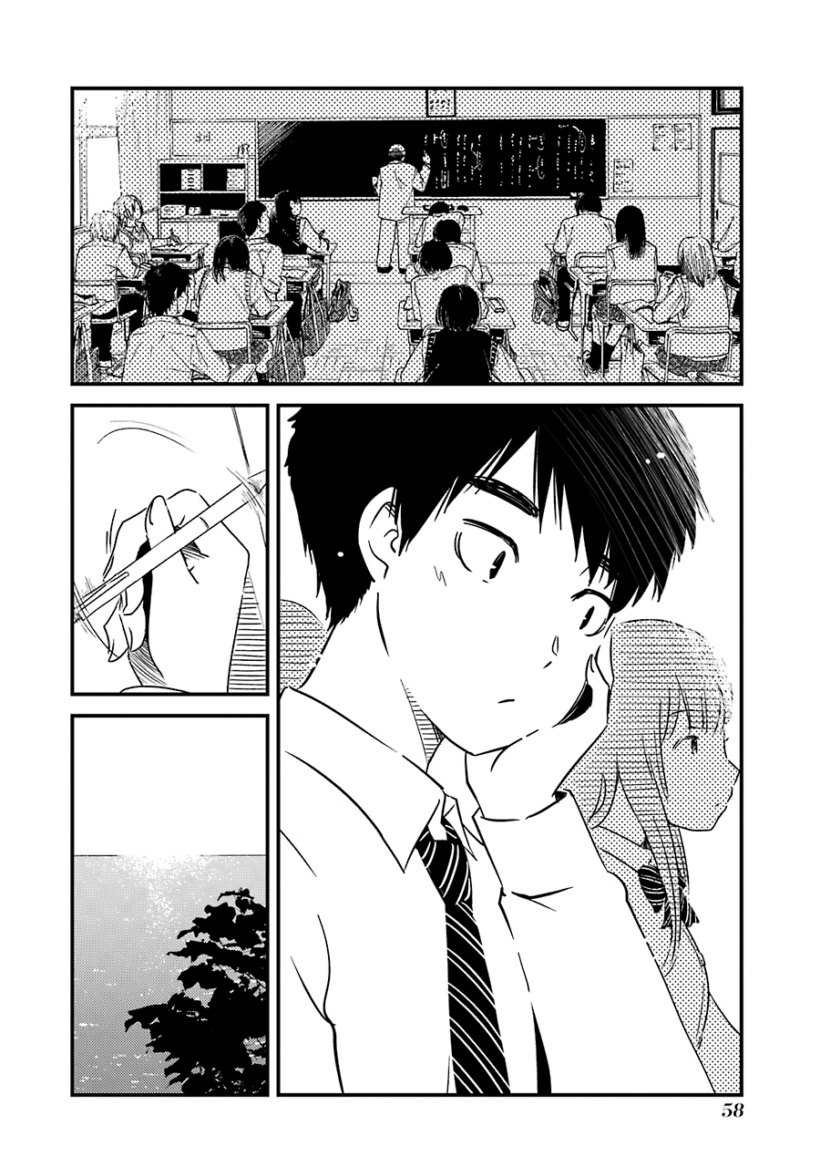 Kirei Ni Shitemoraemasuka Chapter 24 #7