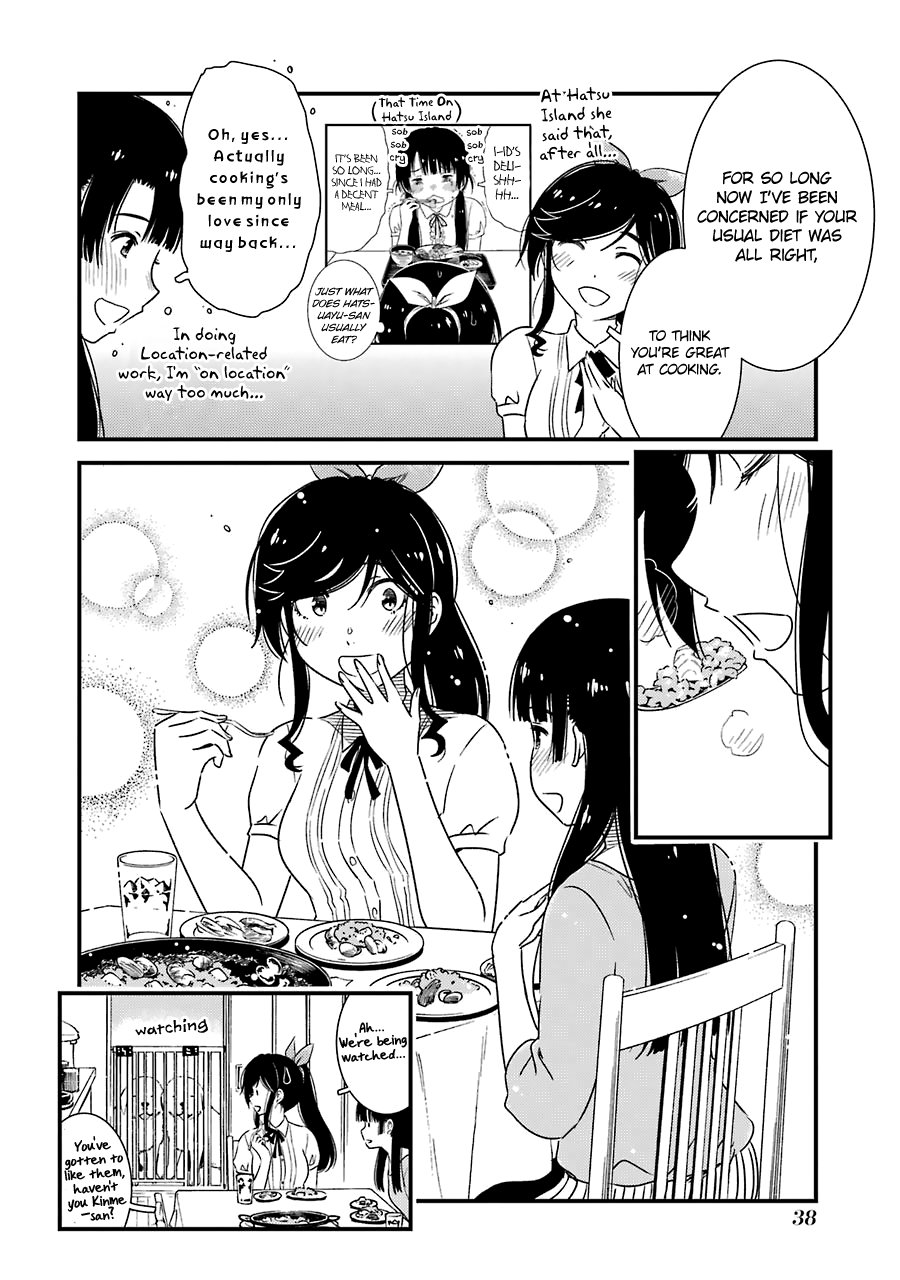 Kirei Ni Shitemoraemasuka Chapter 23 #13