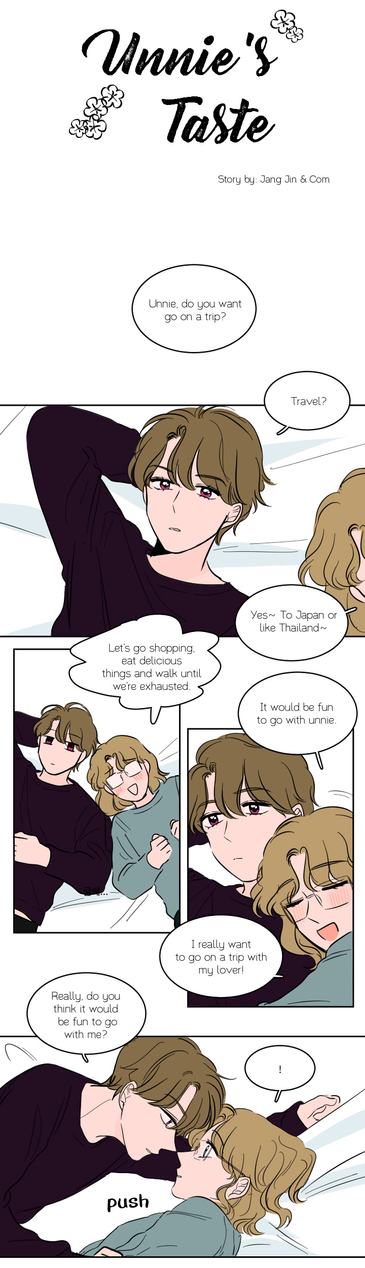 Unnie's Taste Chapter 17 #6