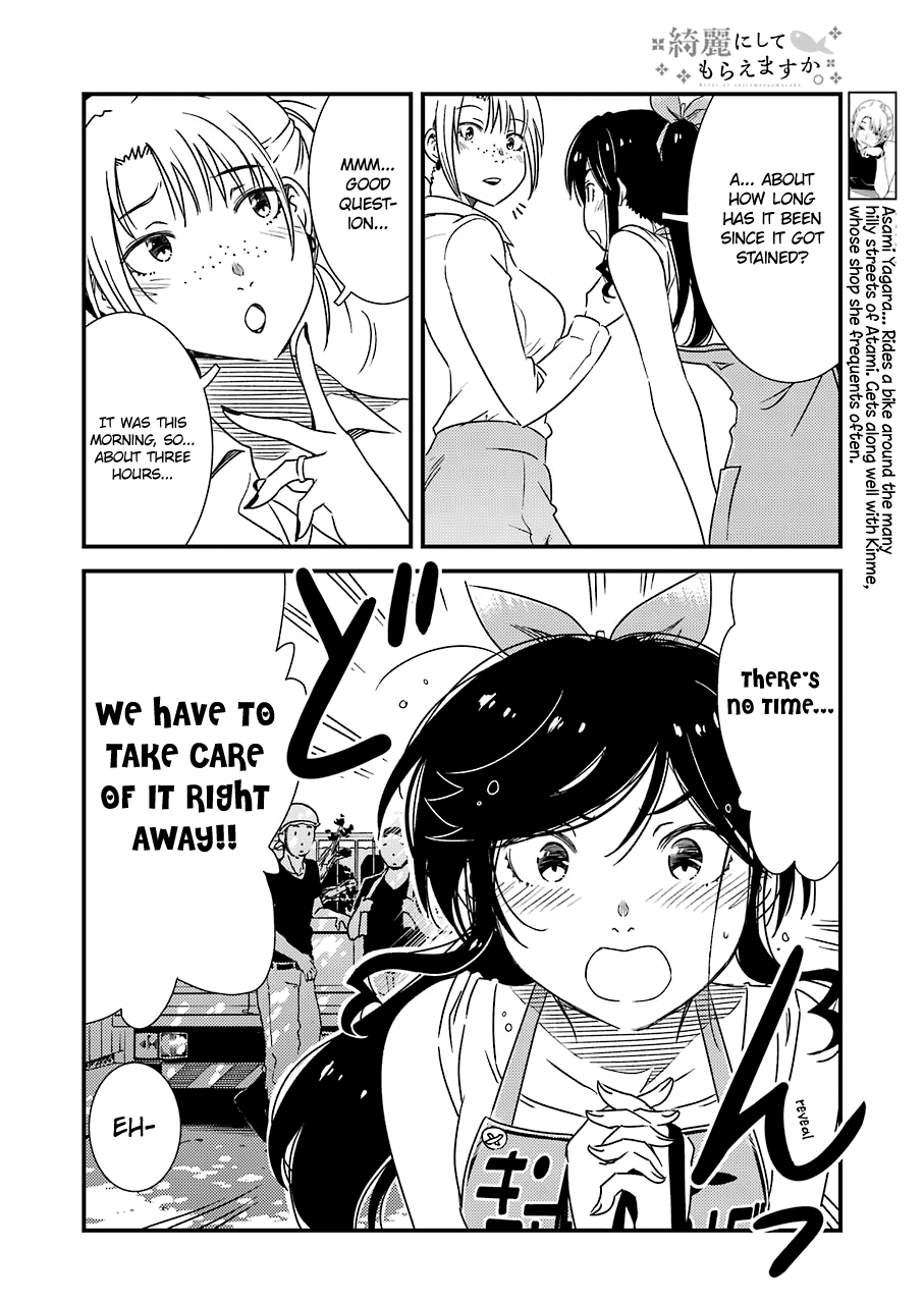 Kirei Ni Shitemoraemasuka Chapter 22 #12