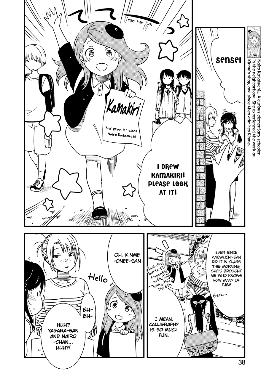 Kirei Ni Shitemoraemasuka Chapter 22 #26
